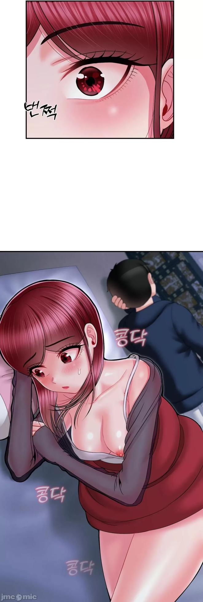 [Dotom & Dutum] 第十七子 | Seventeenth Son 1-38 [Chinese] - Page 515