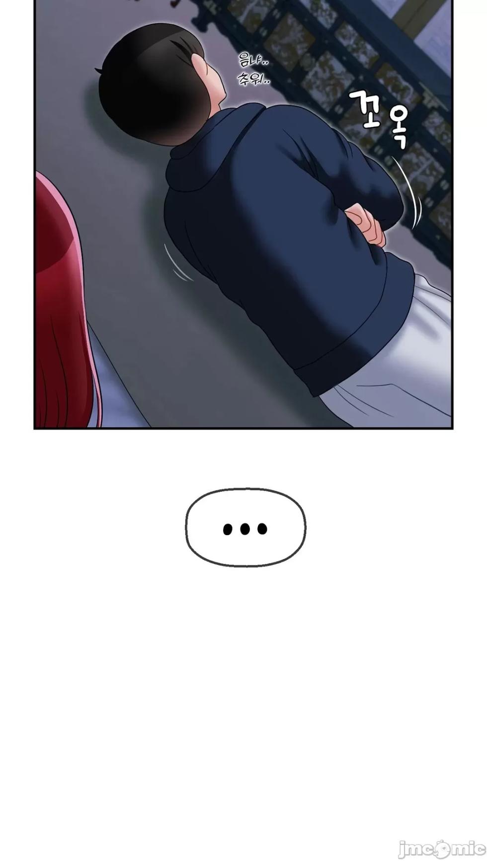 [Dotom & Dutum] 第十七子 | Seventeenth Son 1-38 [Chinese] - Page 517