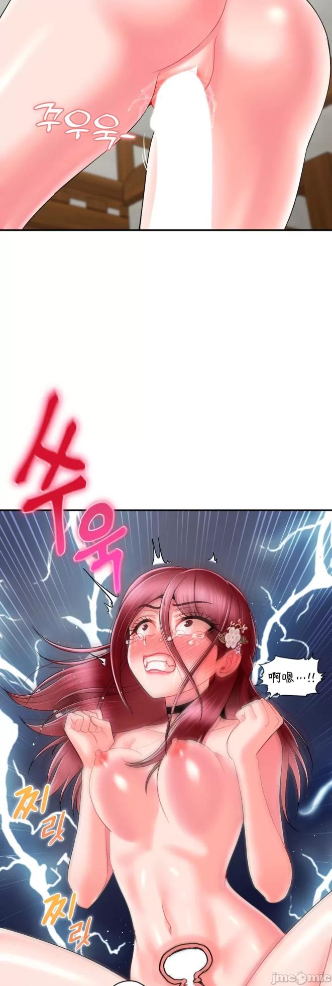 [Dotom & Dutum] 第十七子 | Seventeenth Son 1-38 [Chinese] - Page 605