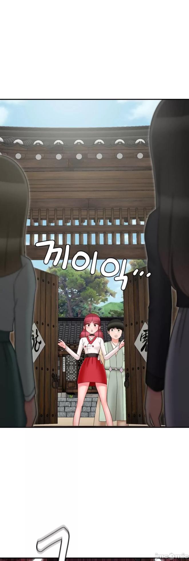 [Dotom & Dutum] 第十七子 | Seventeenth Son 1-38 [Chinese] - Page 701