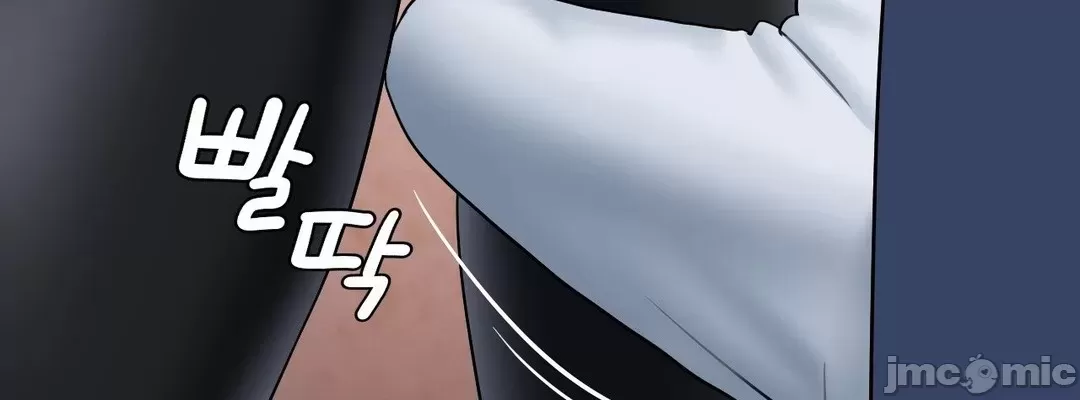 [Dotom & Dutum] 第十七子 | Seventeenth Son 1-38 [Chinese] - Page 745