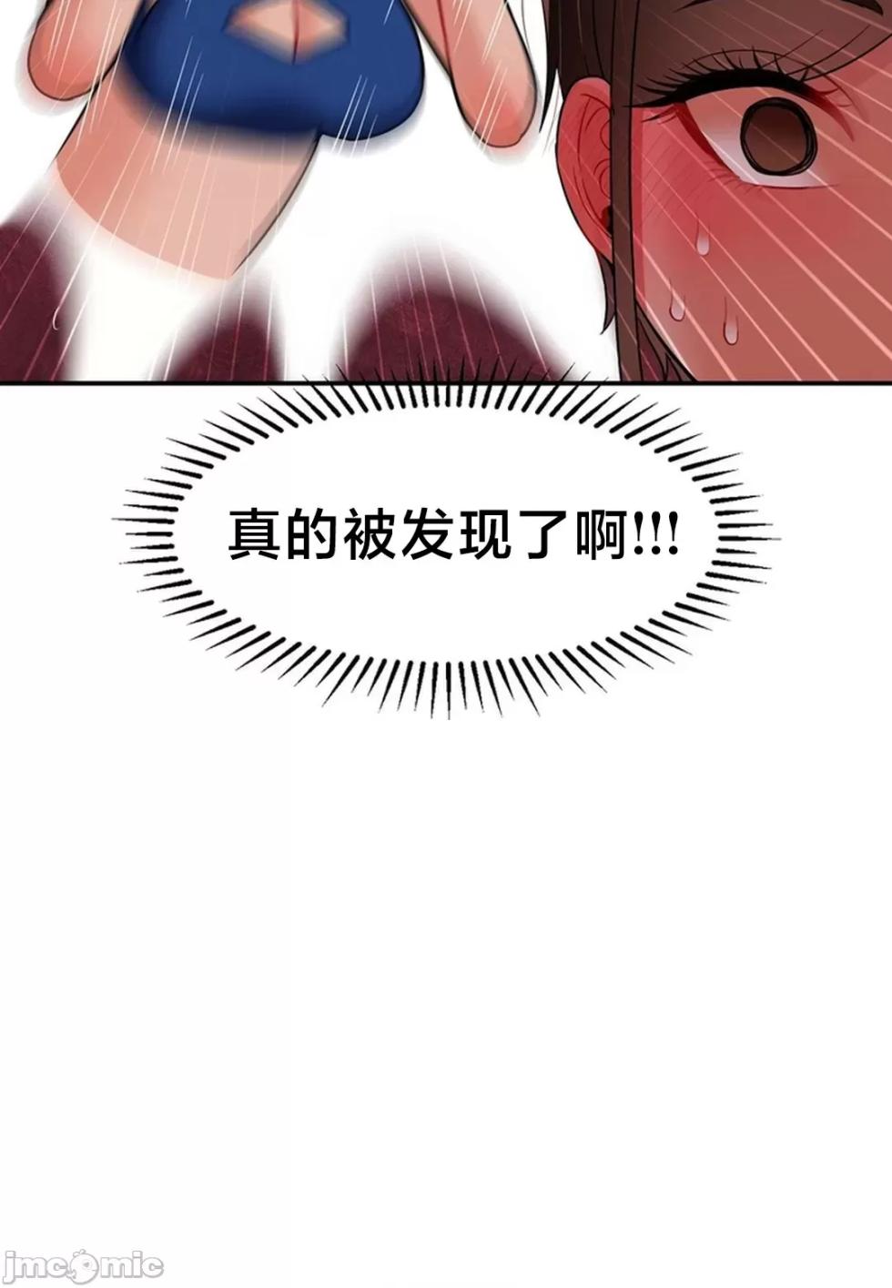 [Dotom & Dutum] 第十七子 | Seventeenth Son 1-38 [Chinese] - Page 814