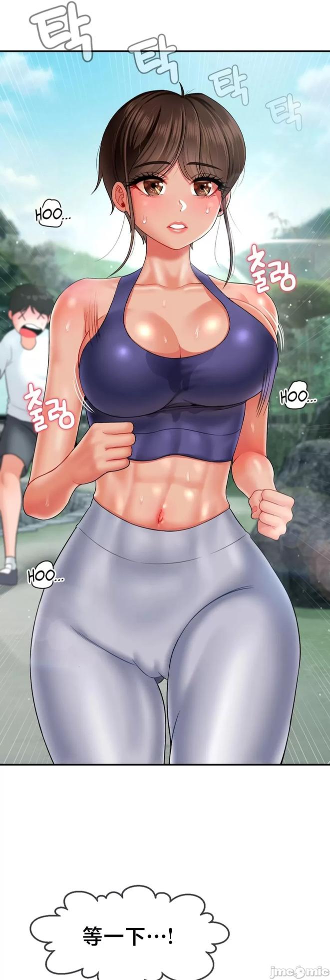 [Dotom & Dutum] 第十七子 | Seventeenth Son 1-38 [Chinese] - Page 823