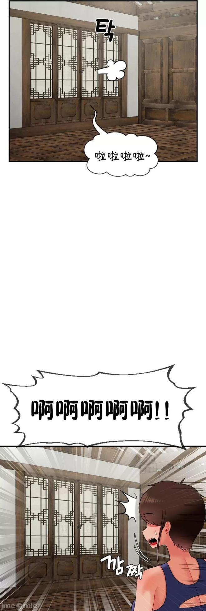 [Dotom & Dutum] 第十七子 | Seventeenth Son 1-38 [Chinese] - Page 835