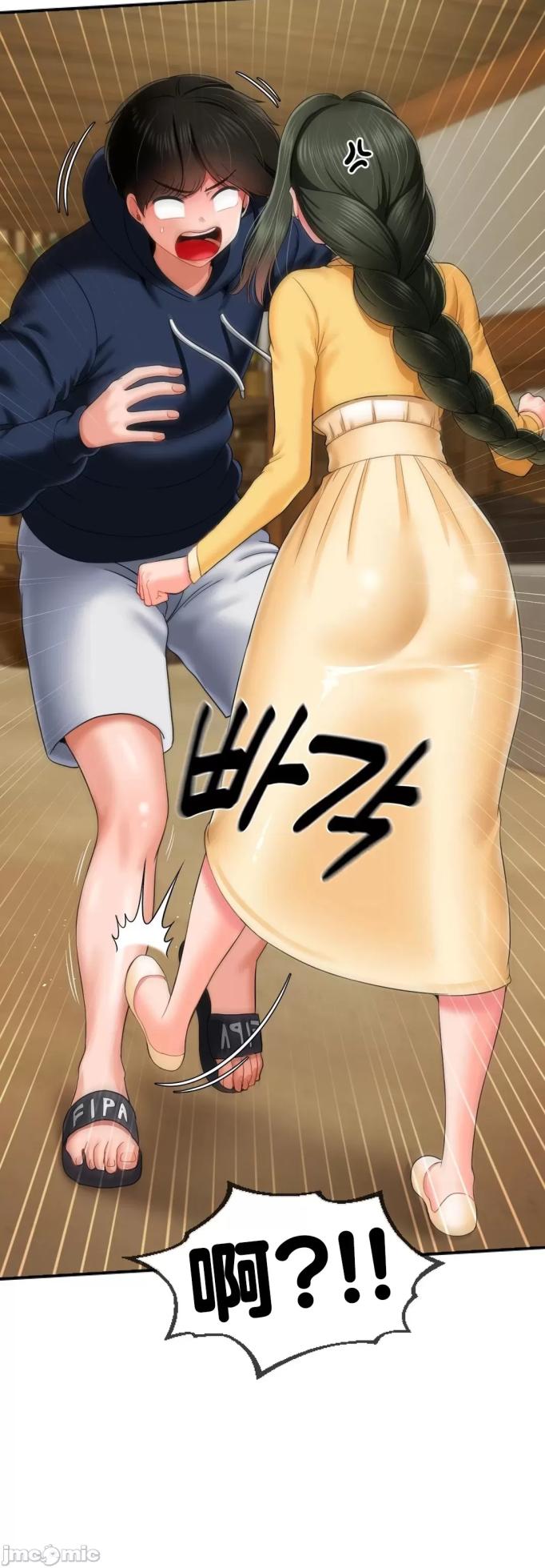 [Dotom & Dutum] 第十七子 | Seventeenth Son 1-38 [Chinese] - Page 1051