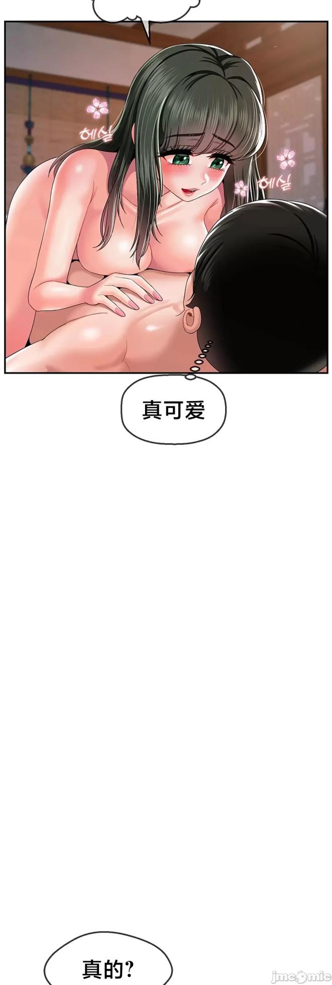 [Dotom & Dutum] 第十七子 | Seventeenth Son 1-38 [Chinese] - Page 1135