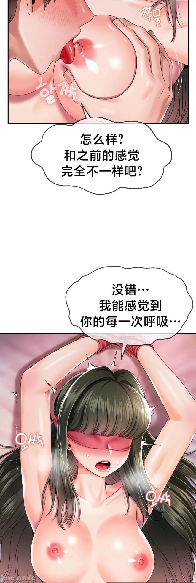 [Dotom & Dutum] 第十七子 | Seventeenth Son 1-38 [Chinese] - Page 1160