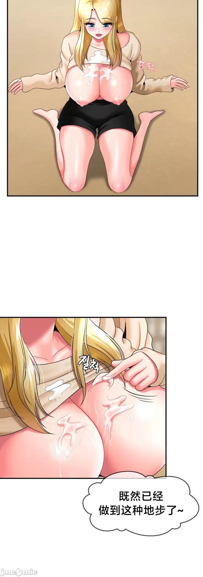 [Dotom & Dutum] 第十七子 | Seventeenth Son 1-38 [Chinese] - Page 1263