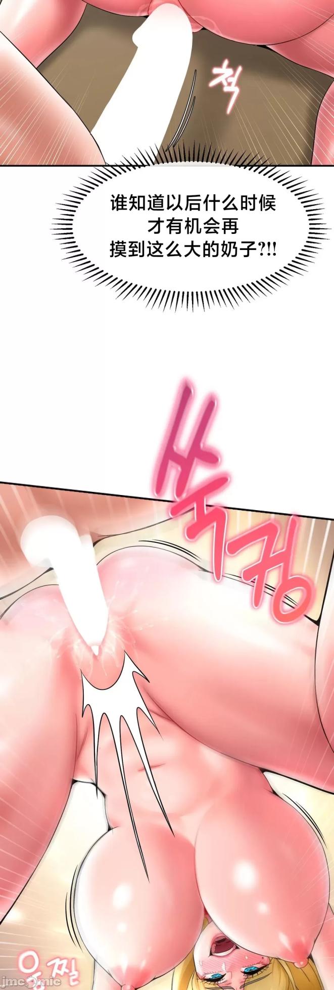 [Dotom & Dutum] 第十七子 | Seventeenth Son 1-38 [Chinese] - Page 1328