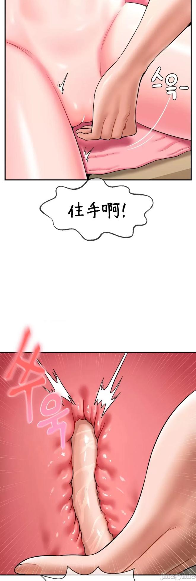 [Dotom & Dutum] 第十七子 | Seventeenth Son 1-38 [Chinese] - Page 1401