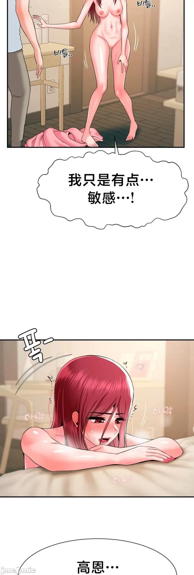 [Dotom & Dutum] 第十七子 | Seventeenth Son 1-38 [Chinese] - Page 1404