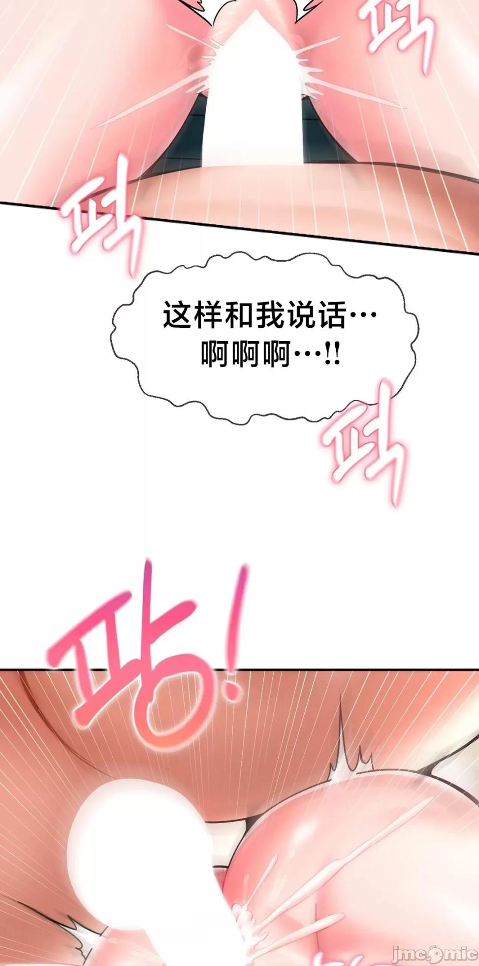 [Dotom & Dutum] 第十七子 | Seventeenth Son 1-38 [Chinese] - Page 1411