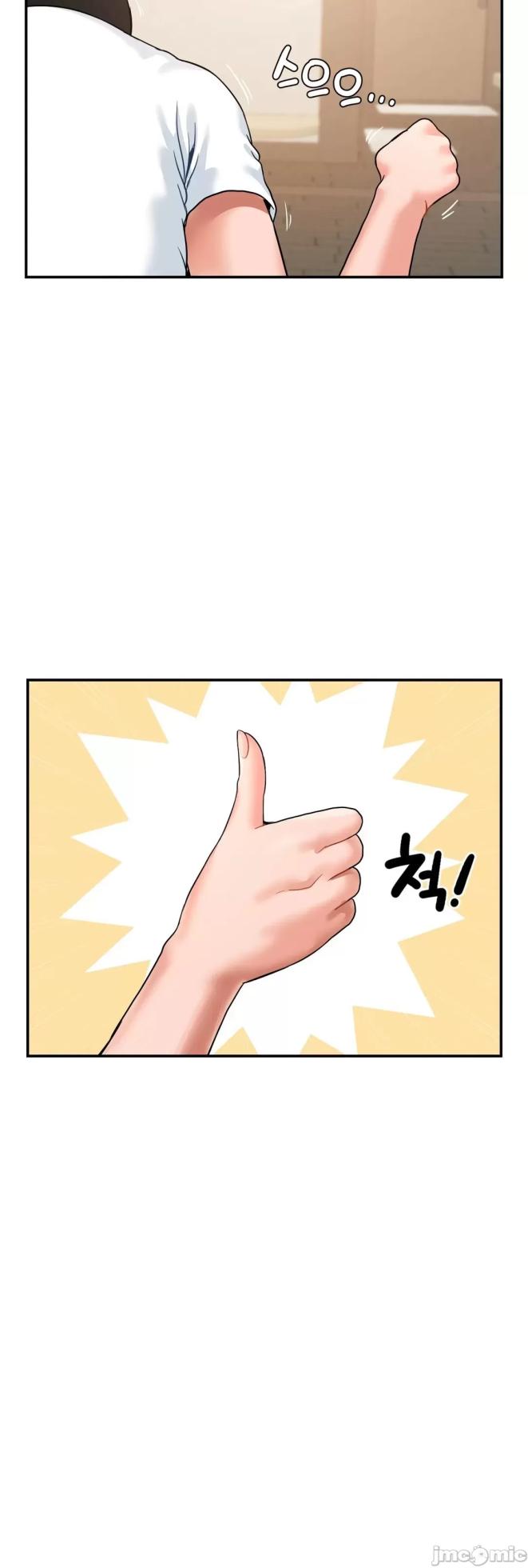 [Dotom & Dutum] 第十七子 | Seventeenth Son 1-38 [Chinese] - Page 1416