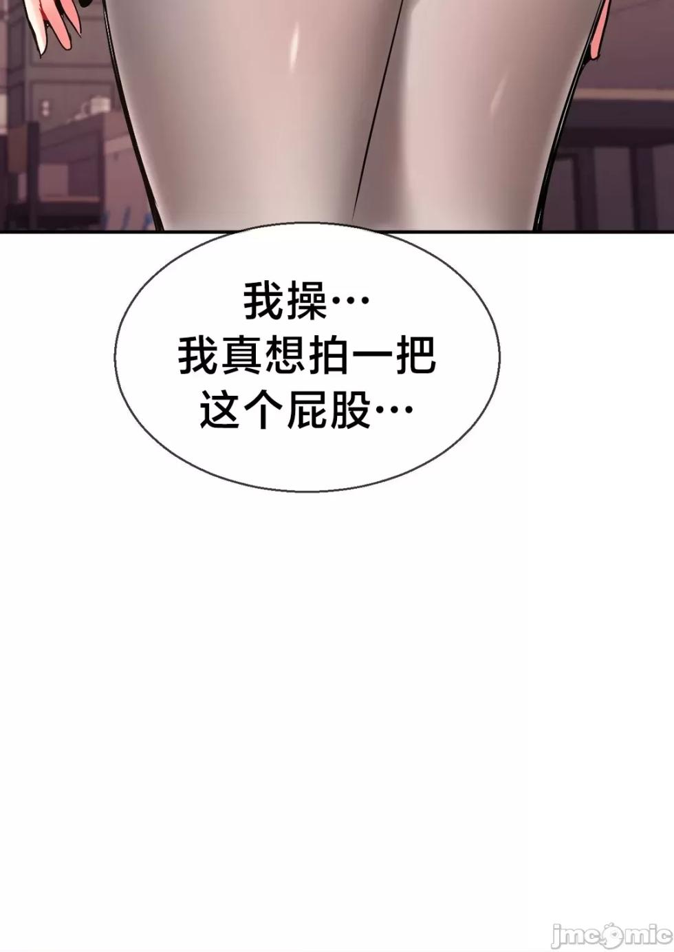 [Dotom & Dutum] 第十七子 | Seventeenth Son 1-38 [Chinese] - Page 1480