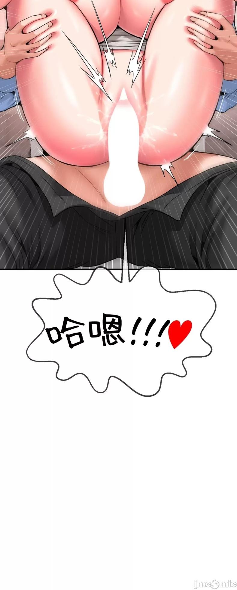 [Dotom & Dutum] 第十七子 | Seventeenth Son 1-38 [Chinese] - Page 1555