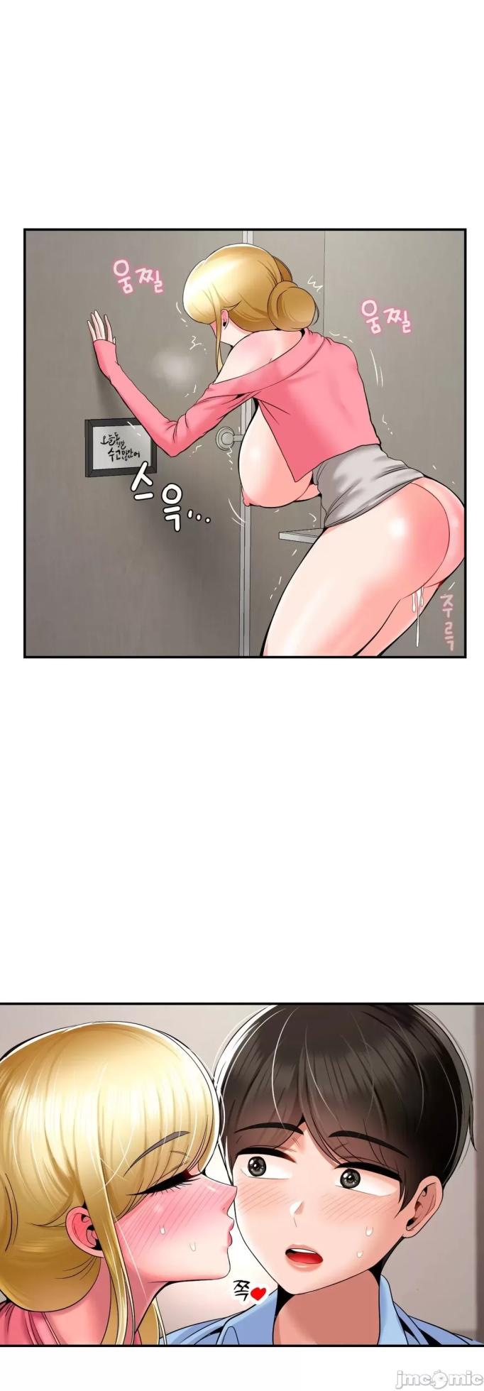 [Dotom & Dutum] 第十七子 | Seventeenth Son 1-38 [Chinese] - Page 1573