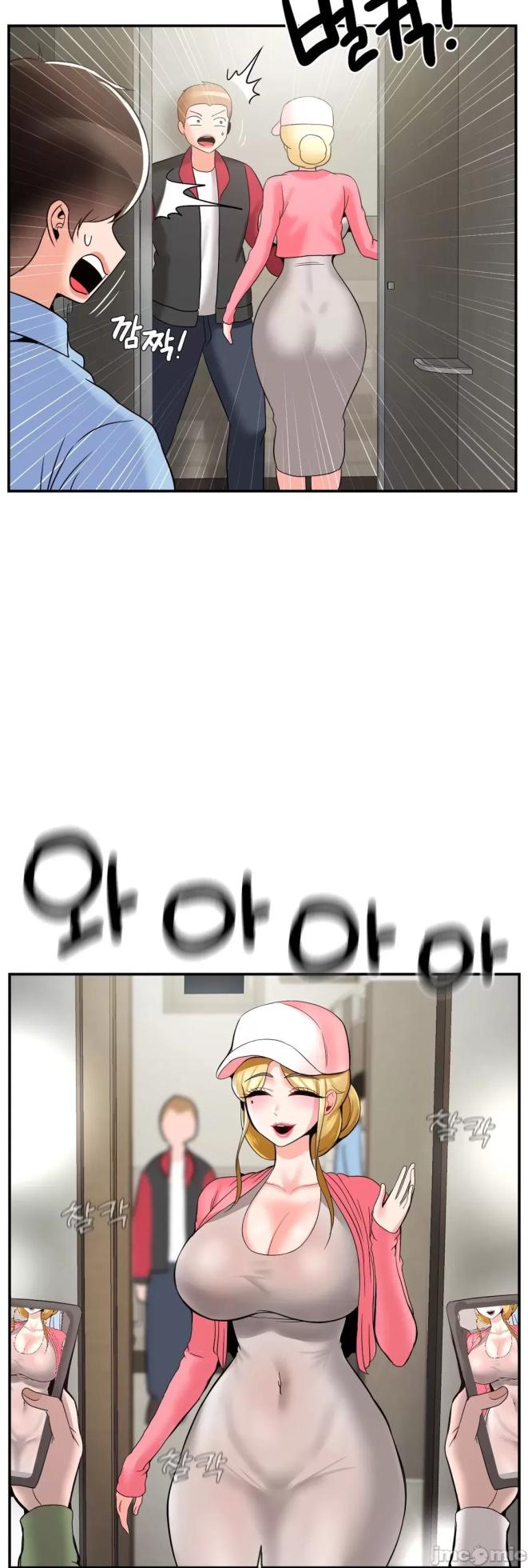 [Dotom & Dutum] 第十七子 | Seventeenth Son 1-38 [Chinese] - Page 1581