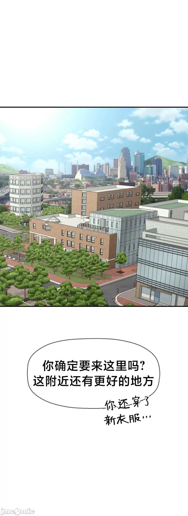 [Dotom & Dutum] 第十七子 | Seventeenth Son 1-38 [Chinese] - Page 1618