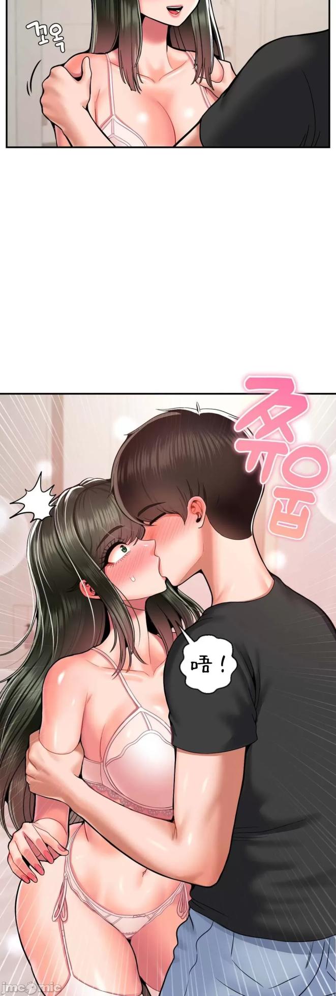 [Dotom & Dutum] 第十七子 | Seventeenth Son 1-38 [Chinese] - Page 1679