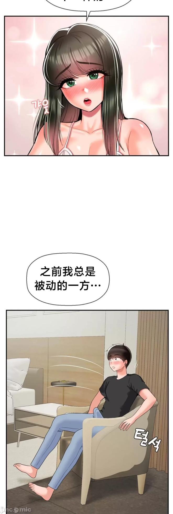 [Dotom & Dutum] 第十七子 | Seventeenth Son 1-38 [Chinese] - Page 1682