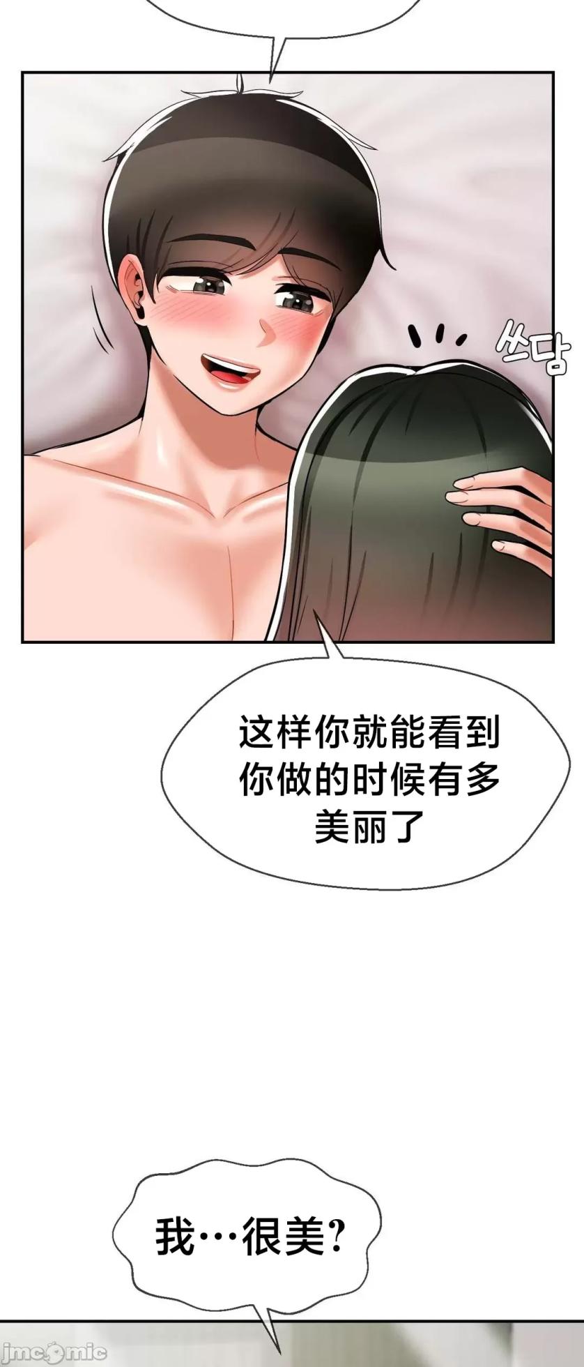 [Dotom & Dutum] 第十七子 | Seventeenth Son 1-38 [Chinese] - Page 1707