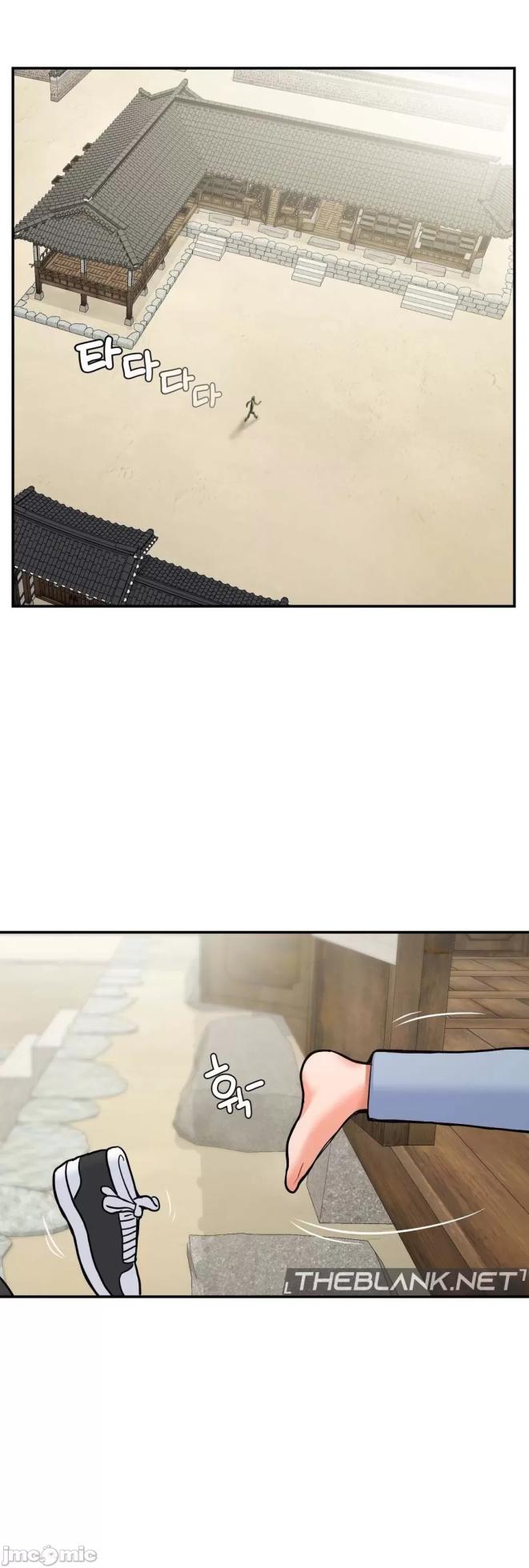 [Dotom & Dutum] 第十七子 | Seventeenth Son 1-38 [Chinese] - Page 1728