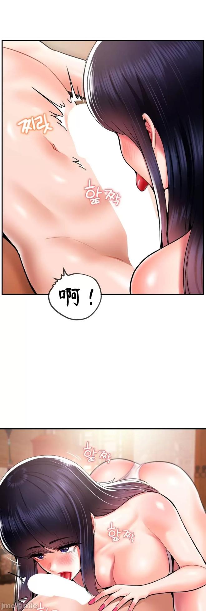 [Dotom & Dutum] 第十七子 | Seventeenth Son 1-38 [Chinese] - Page 1763