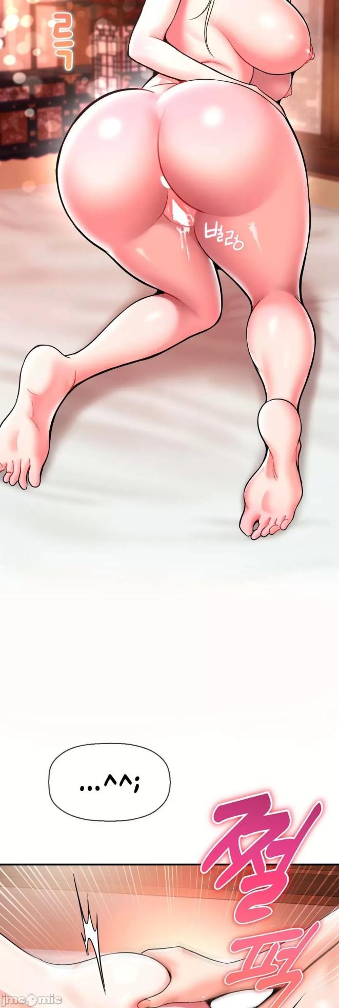 [Dotom & Dutum] 第十七子 | Seventeenth Son 1-38 [Chinese] - Page 1864