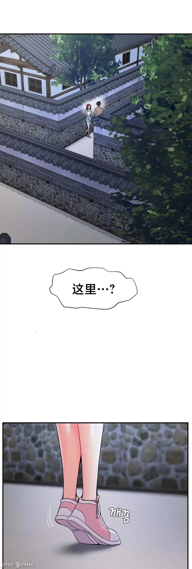 [Dotom & Dutum] 第十七子 | Seventeenth Son 1-38 [Chinese] - Page 1936