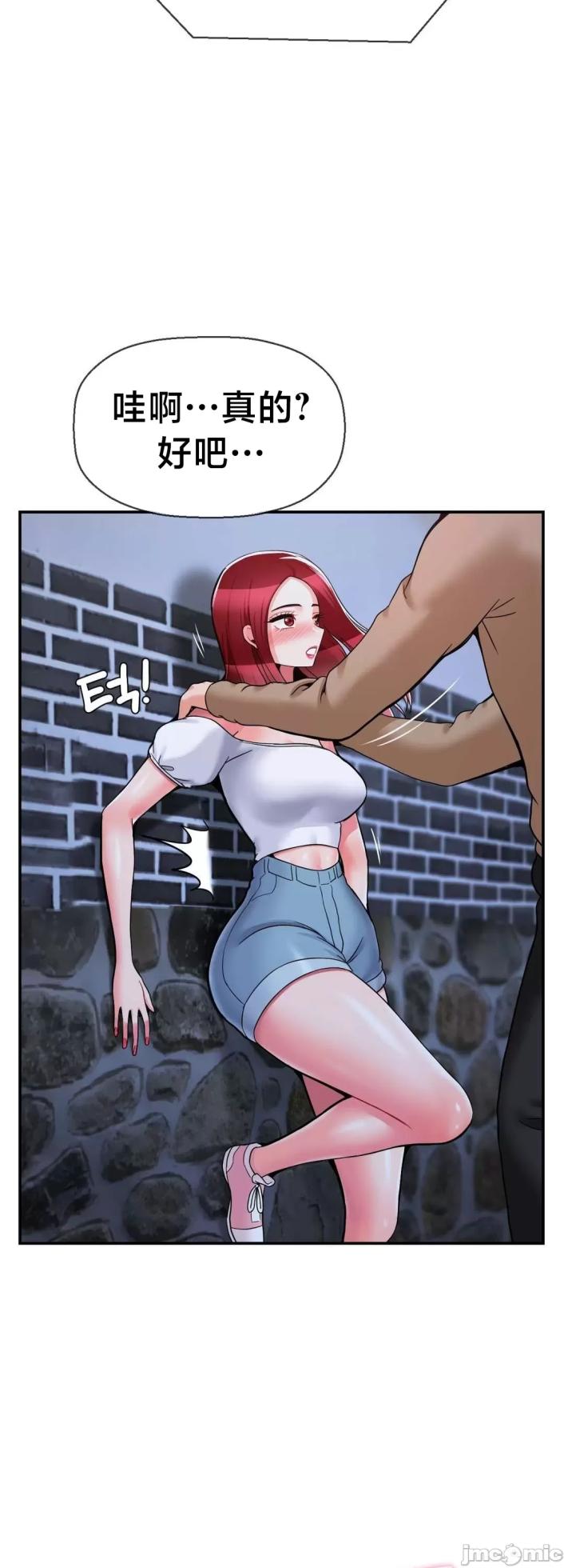 [Dotom & Dutum] 第十七子 | Seventeenth Son 1-38 [Chinese] - Page 1941