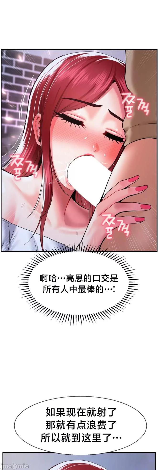 [Dotom & Dutum] 第十七子 | Seventeenth Son 1-38 [Chinese] - Page 1951