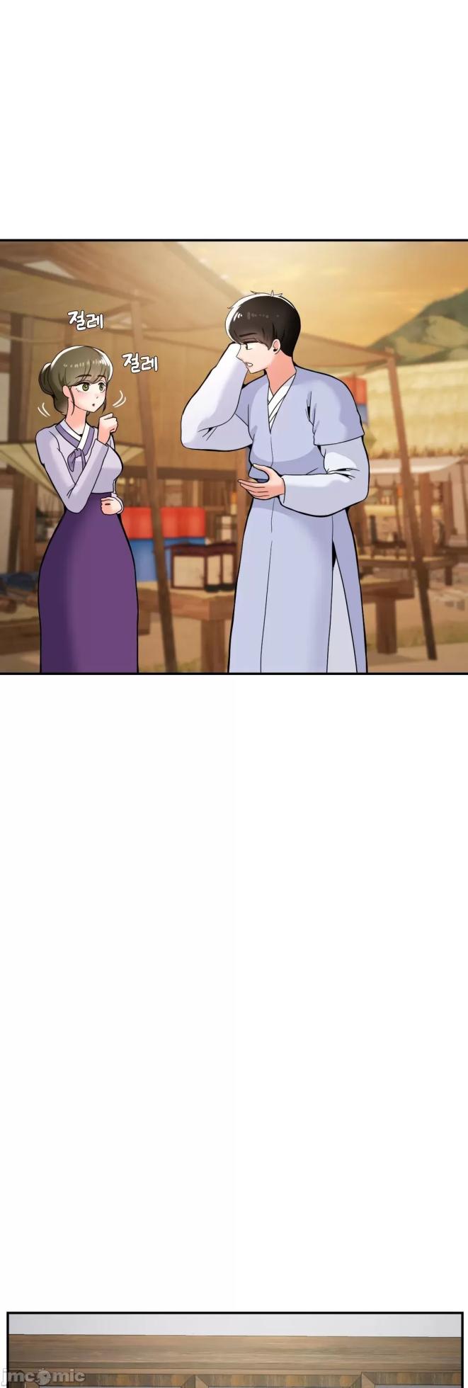 [Dotom & Dutum] 第十七子 | Seventeenth Son 39-50 [End] [Chinese] - Page 144