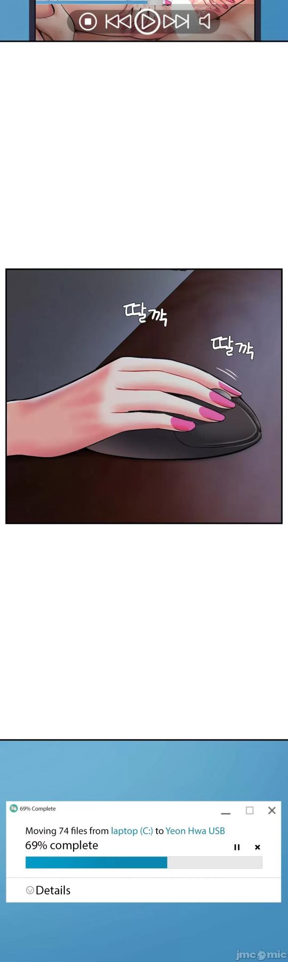 [Dotom & Dutum] 第十七子 | Seventeenth Son 39-50 [End] [Chinese] - Page 234