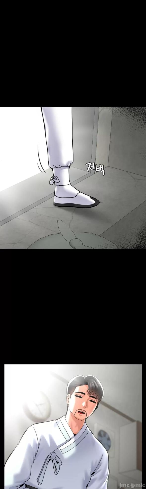 [Dotom & Dutum] 第十七子 | Seventeenth Son 39-50 [End] [Chinese] - Page 246