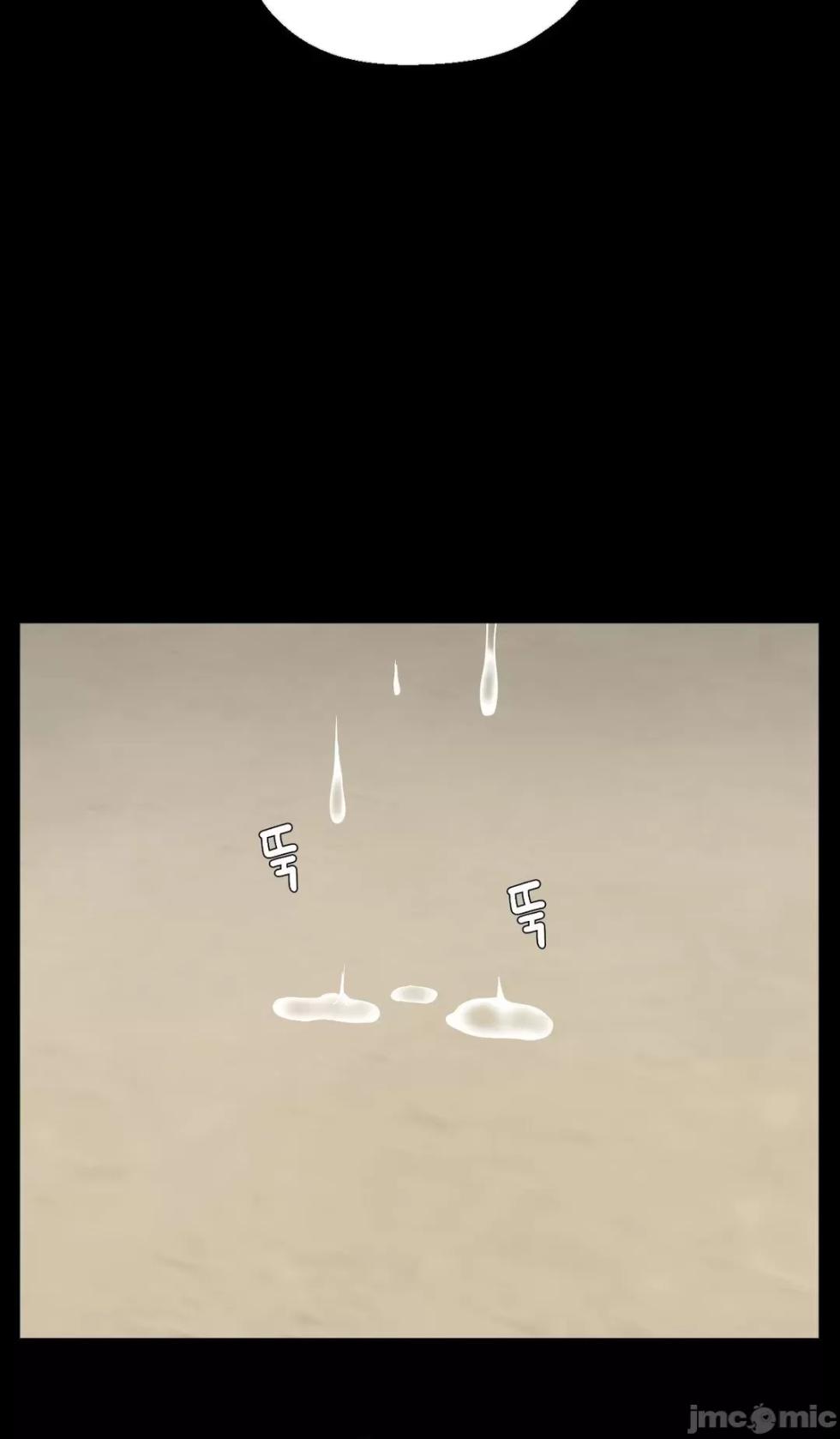 [Dotom & Dutum] 第十七子 | Seventeenth Son 39-50 [End] [Chinese] - Page 259