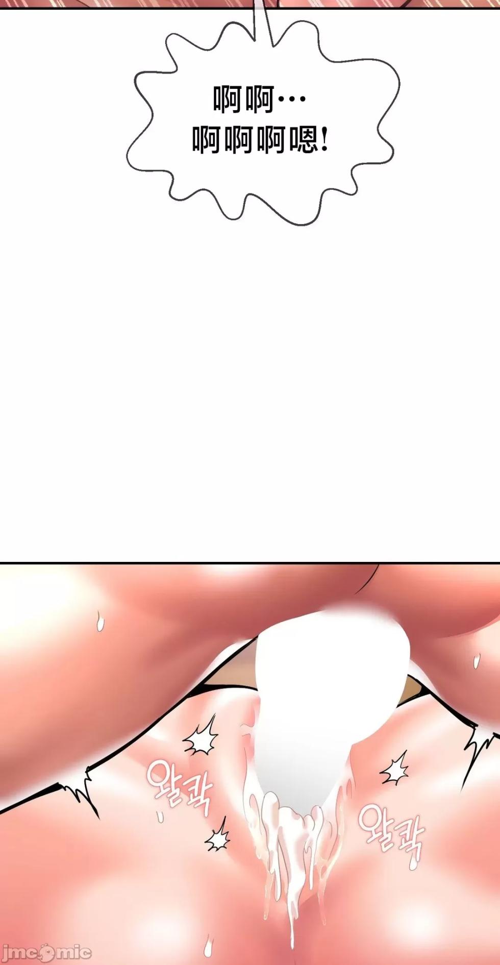 [Dotom & Dutum] 第十七子 | Seventeenth Son 39-50 [End] [Chinese] - Page 300