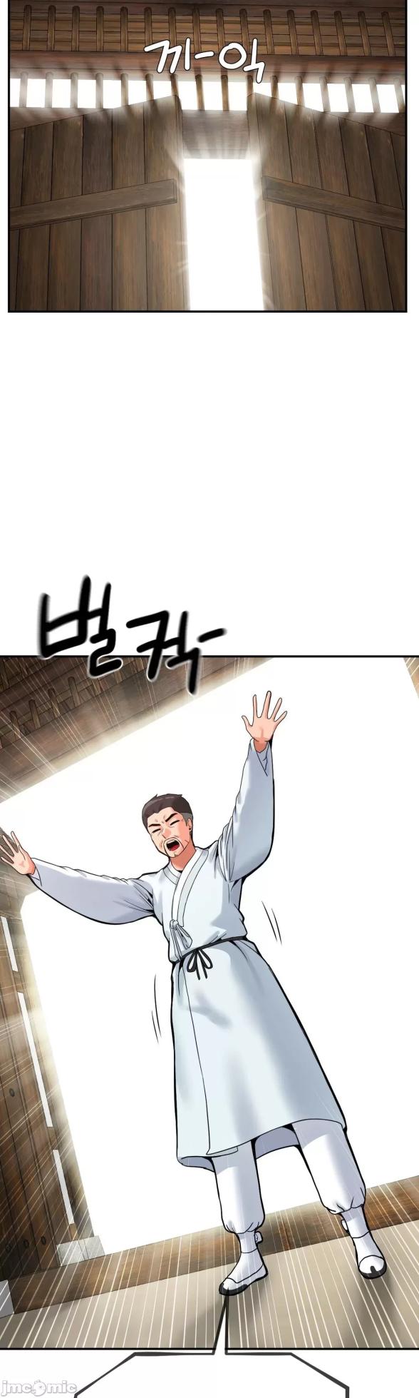 [Dotom & Dutum] 第十七子 | Seventeenth Son 39-50 [End] [Chinese] - Page 343