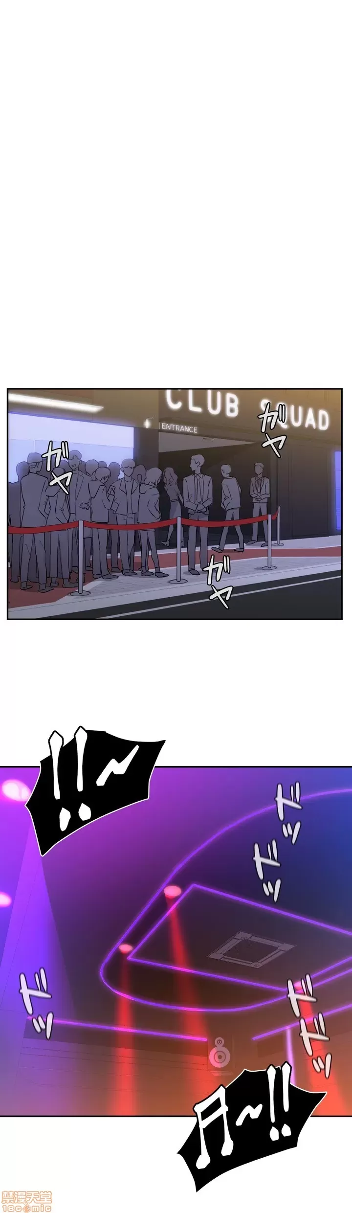 [South Star & ArtistNaRynn] 不可以跟青梅竹马做不能做的事吗 | Friends or F-buddies? 1-46 [End] [Chinese] - Page 31