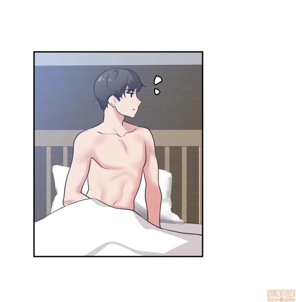 [South Star & ArtistNaRynn] 不可以跟青梅竹马做不能做的事吗 | Friends or F-buddies? 1-46 [End] [Chinese] - Page 69