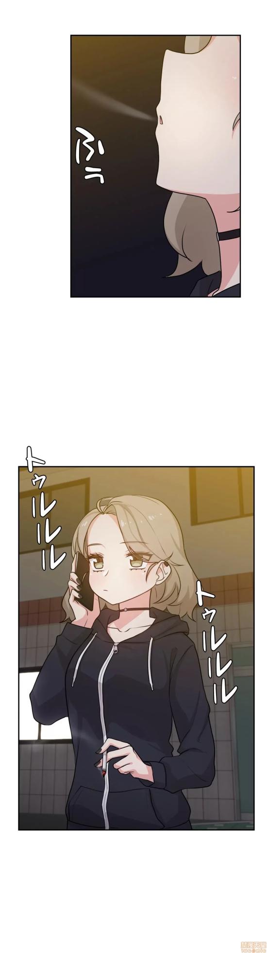 [South Star & ArtistNaRynn] 不可以跟青梅竹马做不能做的事吗 | Friends or F-buddies? 1-46 [End] [Chinese] - Page 108