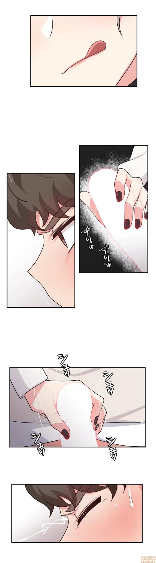 [South Star & ArtistNaRynn] 不可以跟青梅竹马做不能做的事吗 | Friends or F-buddies? 1-46 [End] [Chinese] - Page 184