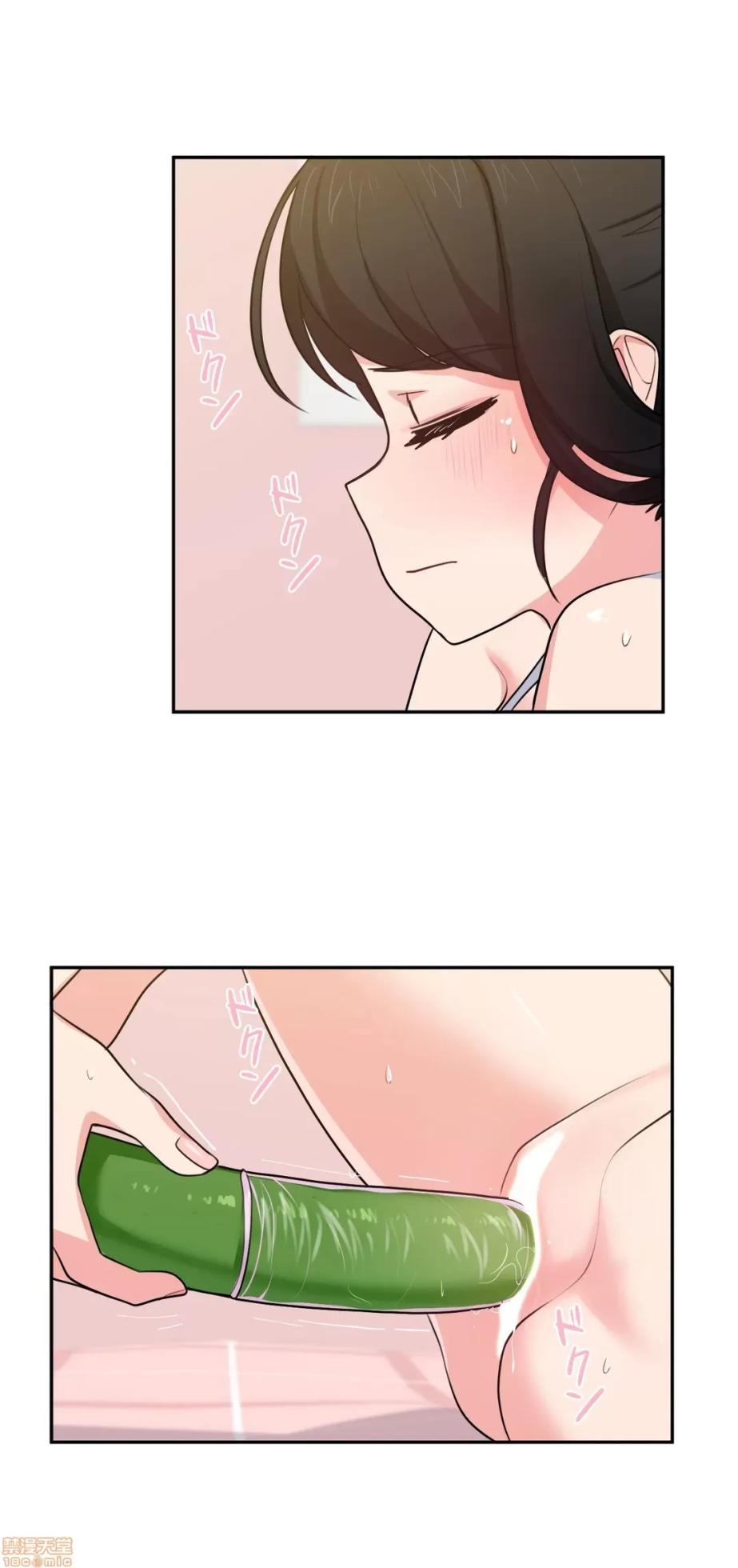 [South Star & ArtistNaRynn] 不可以跟青梅竹马做不能做的事吗 | Friends or F-buddies? 1-46 [End] [Chinese] - Page 229