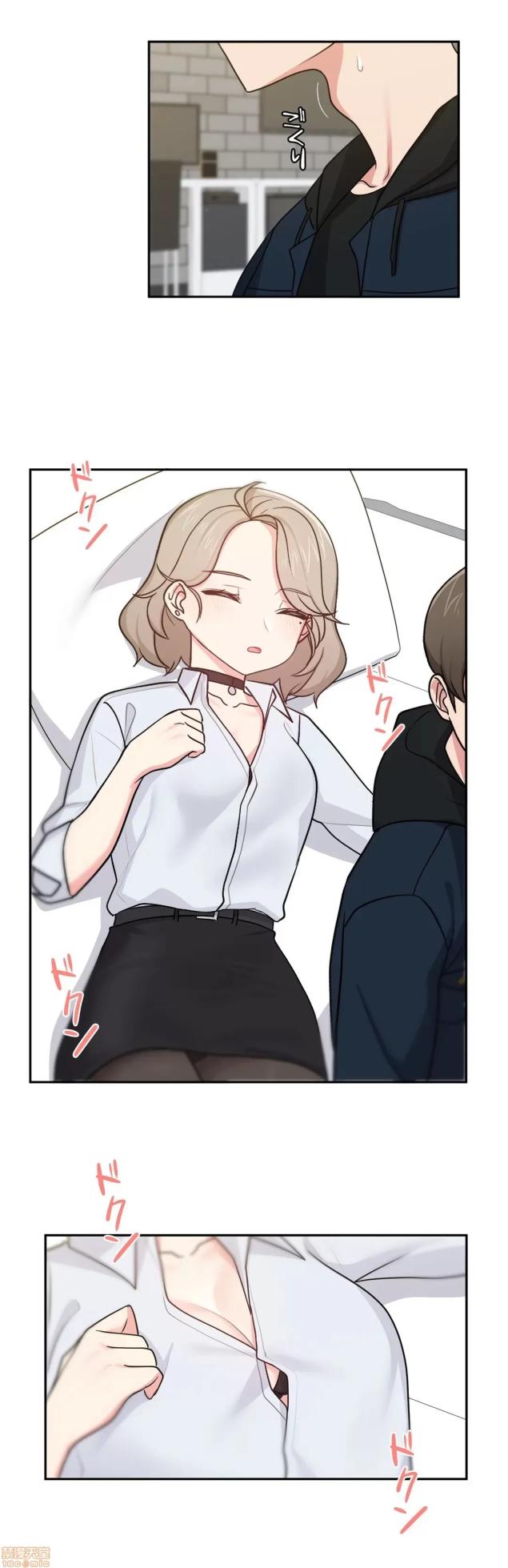 [South Star & ArtistNaRynn] 不可以跟青梅竹马做不能做的事吗 | Friends or F-buddies? 1-46 [End] [Chinese] - Page 331