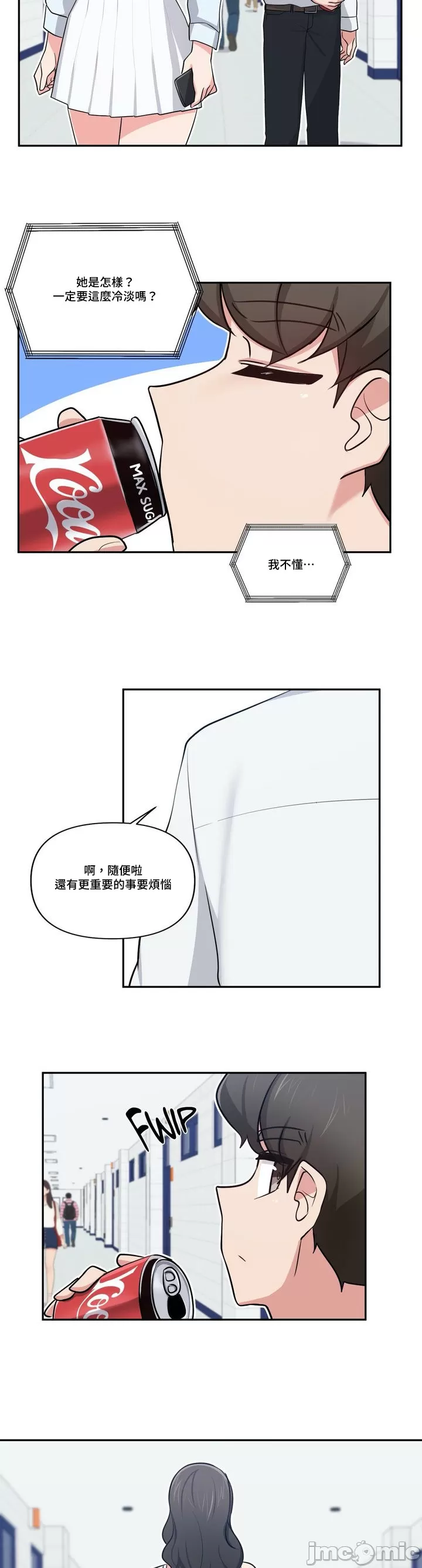 [South Star & ArtistNaRynn] 不可以跟青梅竹马做不能做的事吗 | Friends or F-buddies? 1-46 [End] [Chinese] - Page 582