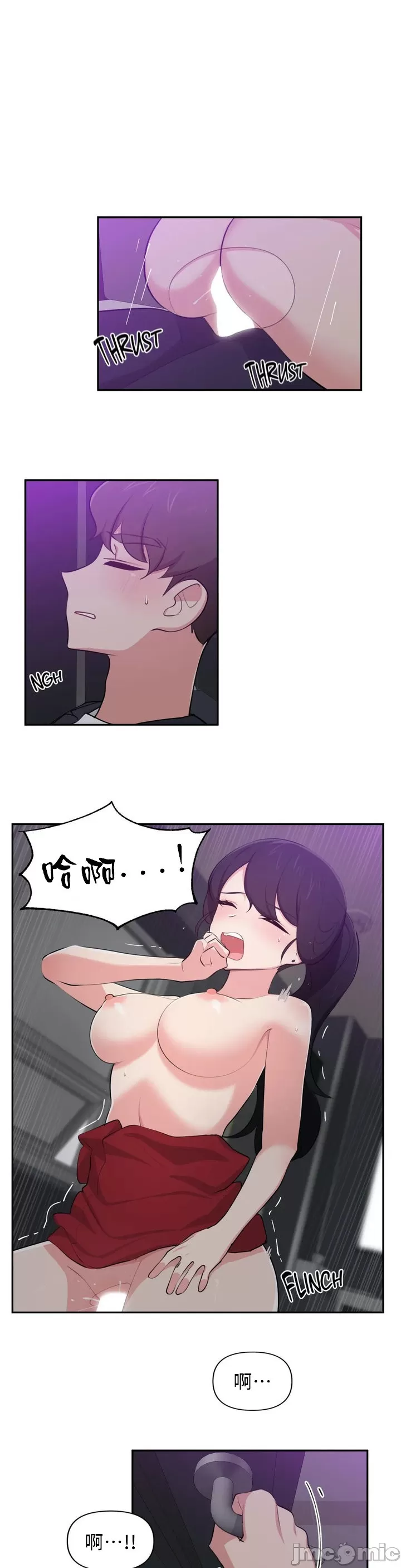 [South Star & ArtistNaRynn] 不可以跟青梅竹马做不能做的事吗 | Friends or F-buddies? 1-46 [End] [Chinese] - Page 755