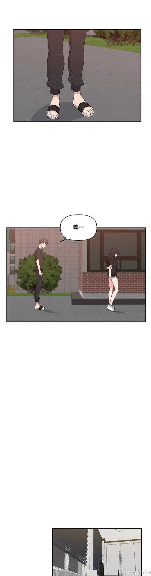 [South Star & ArtistNaRynn] 不可以跟青梅竹马做不能做的事吗 | Friends or F-buddies? 1-46 [End] [Chinese] - Page 1034