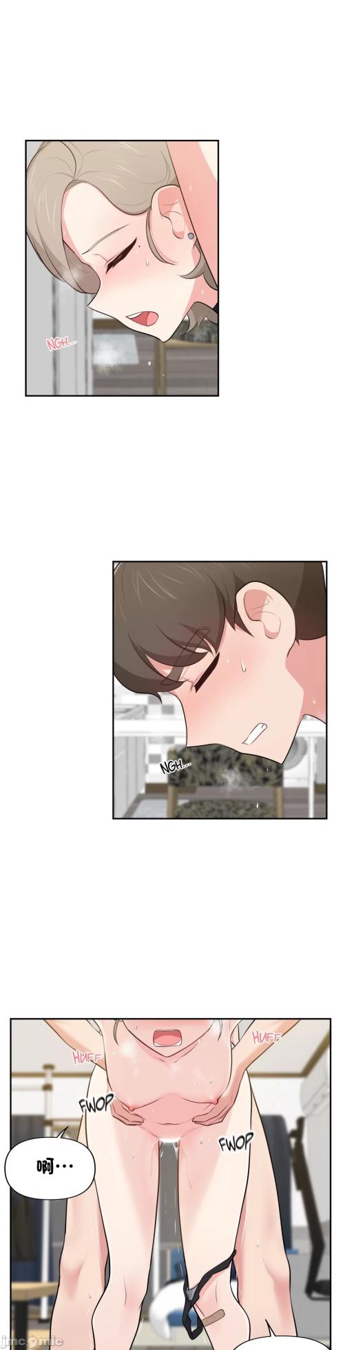 [South Star & ArtistNaRynn] 不可以跟青梅竹马做不能做的事吗 | Friends or F-buddies? 1-46 [End] [Chinese] - Page 1053