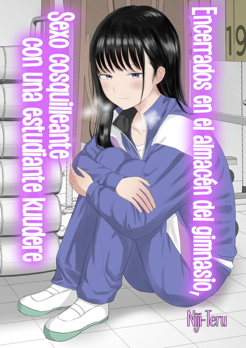 [Niji-Teru] Toraware no Taiiku Souko de Cool-Dere JK to Kusuguri H!｜Encerrados en el Almacén del Gimnasio, Sexo Cosquilleante con una Estudiante Kuudere [Español] [Chocola Scan] - Page 1