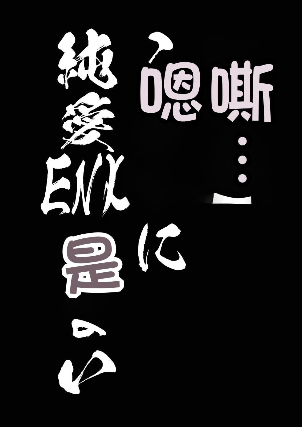 [Shiawase Hitotsubu (Shinozaki Ui)] Saimin Haji Kousai [Chinese] [Digital] - Page 3