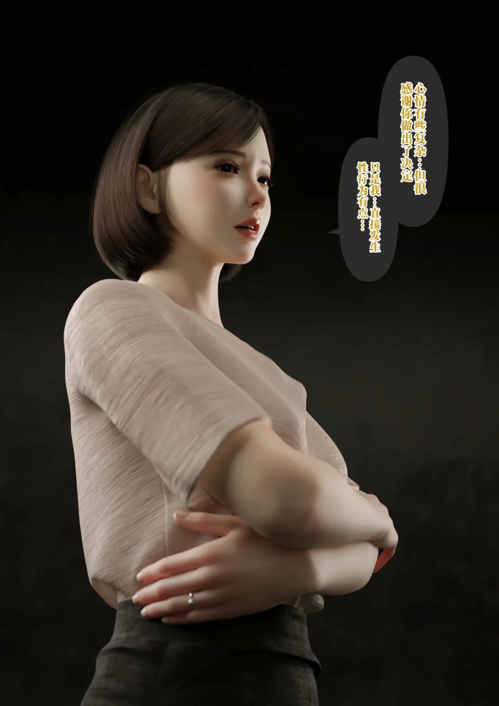 [テテラポブure] 100回绝顶しないと出られない部屋～第一部:耻辱と崩壊の强○快楽50回编～中国翻译-机翻 - Page 11